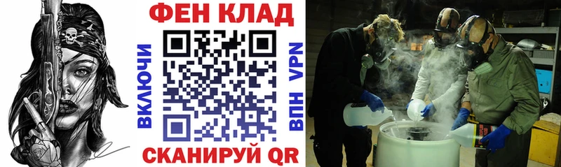 Купить где  Сегежа  Амфетамин VHQ 