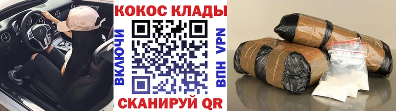 Купить  Сегежа  Cocaine Перу 