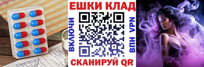 Купить  Сегежа  ЭКСТАЗИ 250 мг 