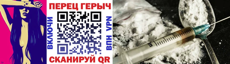 Героин герыч  Купить закладки  Сегежа 