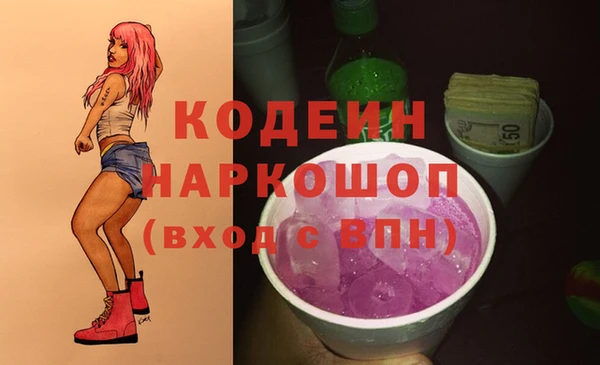 бутират Зерноград