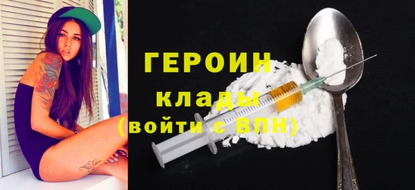 каннабис Зеленокумск