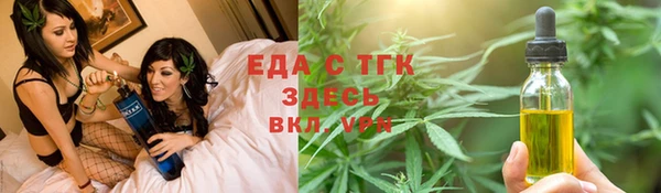 бутират Зерноград