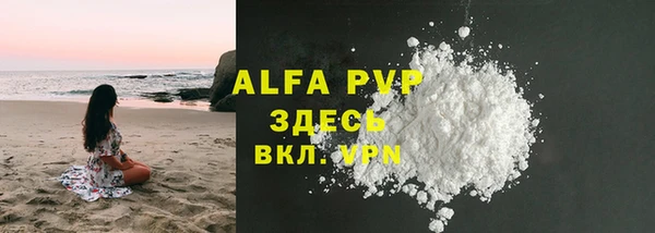 каннабис Зеленокумск