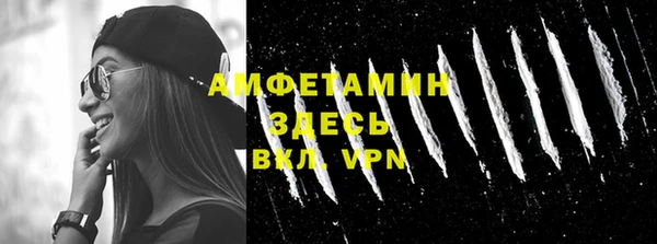 бутират Зерноград