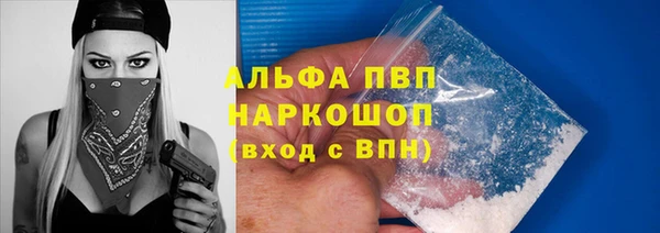 трава Зеленодольск