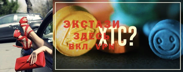 бутират Зерноград