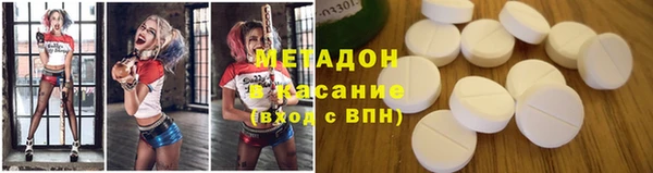бутират Зерноград