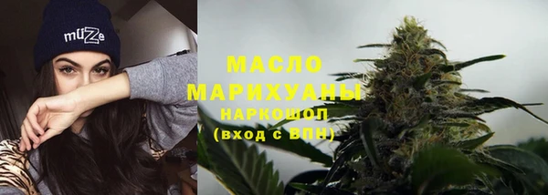 трава Зеленодольск