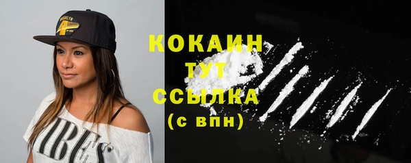 каннабис Зеленокумск