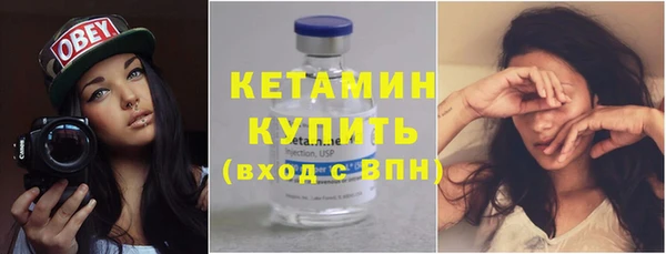 трава Зеленодольск