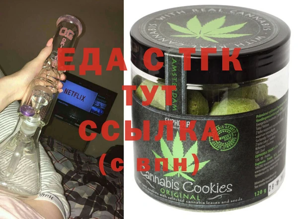 каннабис Зеленокумск
