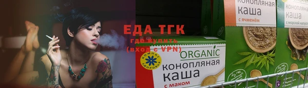 каннабис Зеленокумск