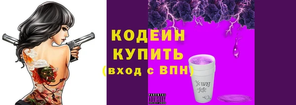 бутират Зерноград