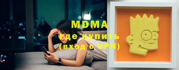 каннабис Зеленокумск