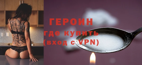 бутират Зерноград