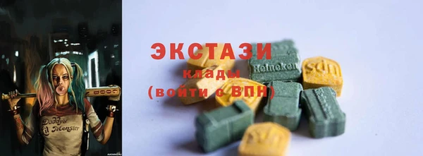 трава Зеленодольск