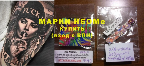 трава Зеленодольск