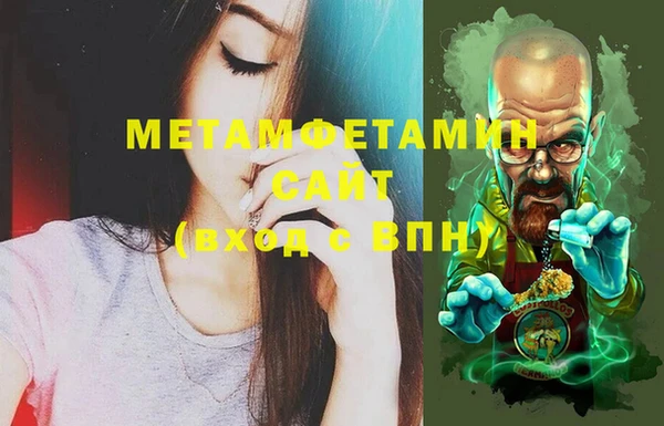 каннабис Зеленокумск