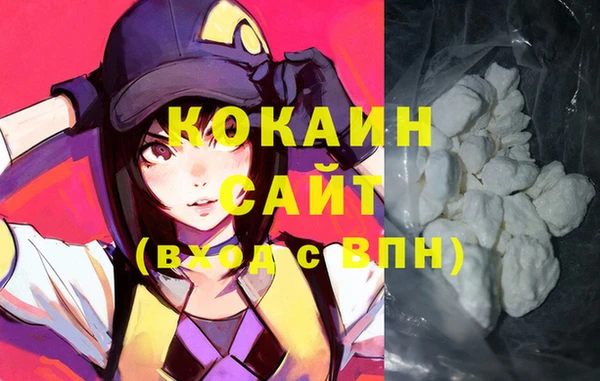 бутират Зерноград