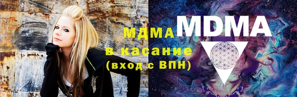 каннабис Зеленокумск
