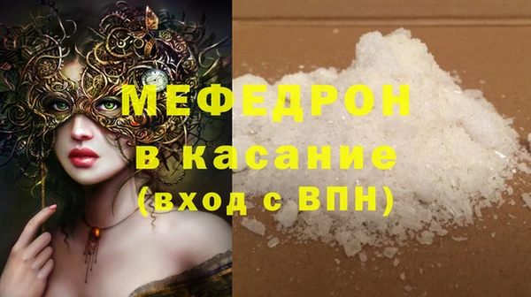 бутират Зерноград