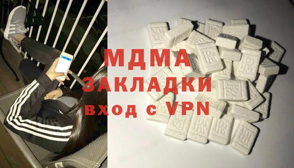 трава Зеленодольск