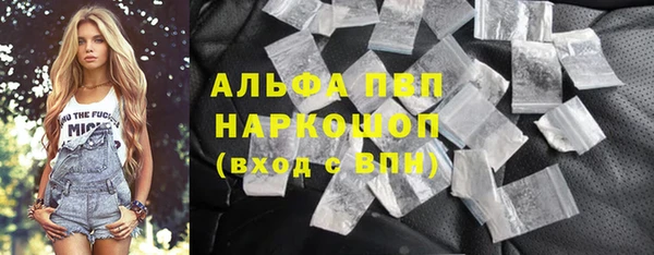 бутират Зерноград