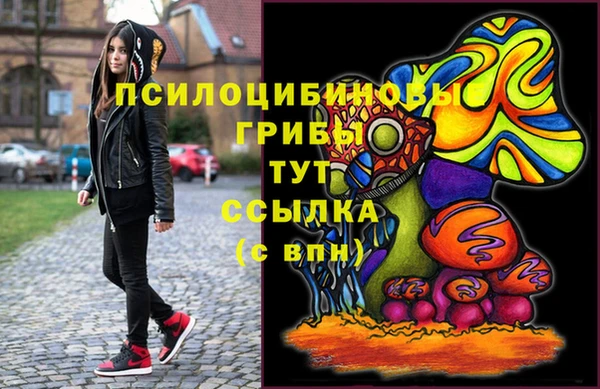 бутират Зерноград