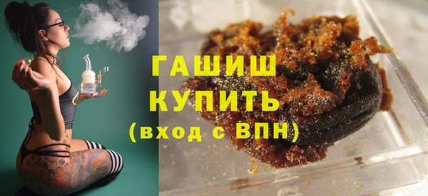 каннабис Зеленокумск
