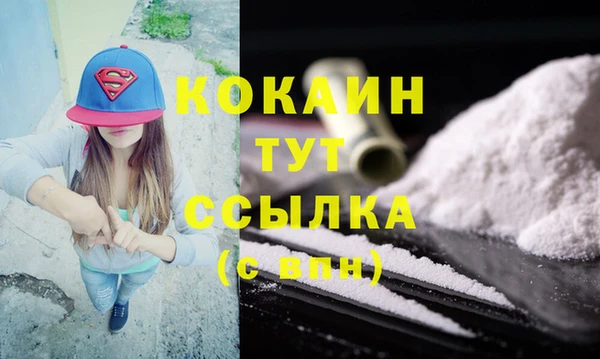трава Зеленодольск