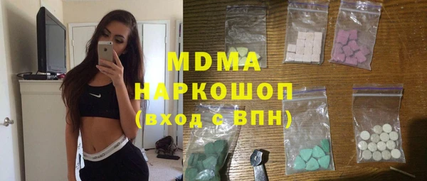 бутират Зерноград