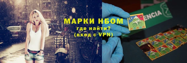 бутират Зерноград