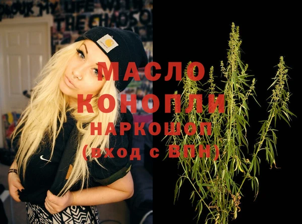 каннабис Зеленокумск