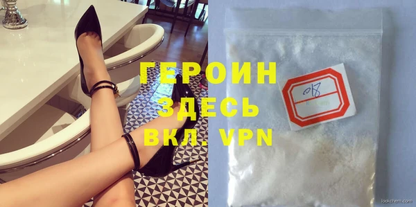 ГАЛЛЮЦИНОГЕННЫЕ ГРИБЫ Инсар