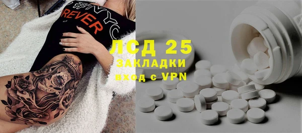 каннабис Зеленокумск