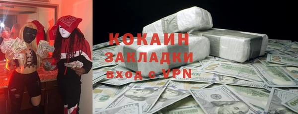 трава Зеленодольск