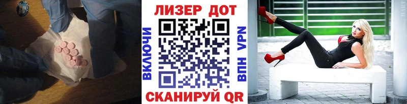Лсд 25 экстази ecstasy  Купить  Сегежа 