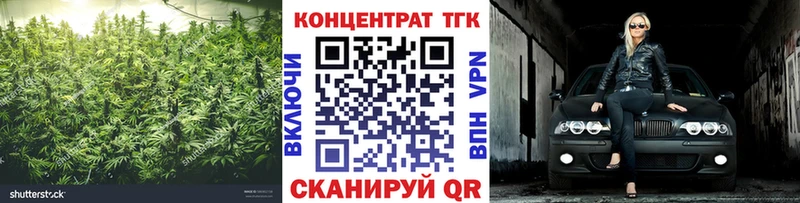 Дистиллят ТГК вейп с тгк  Купить  Сегежа 